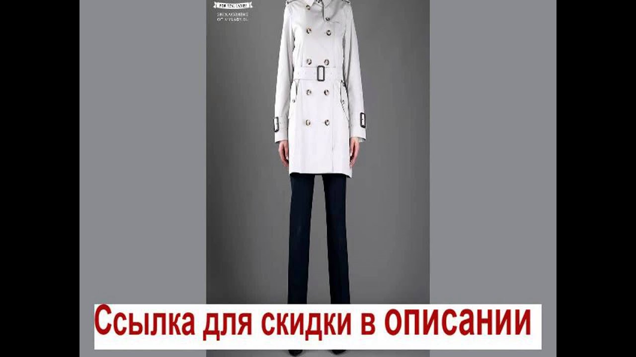 Кашемировое пальто женское