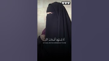 القرآن الكريم # راحة البال