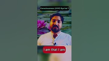 Who am I ? Consciousness(आत्मा). #bhagwanshrinarendrakishore  #shortsvideo #youtubeshorts #shorts
