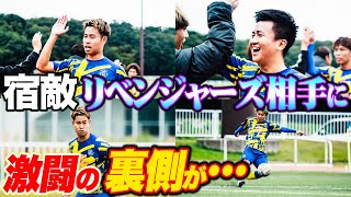 【裏側公開】ウィナーズvsリベンジャーズで起きた事件をリゼムと話します【リカバリー】