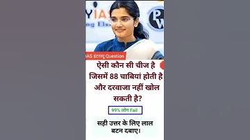 ias interview questions| upsc interview questions 🇨🇮 #iasinterviewquestions​ #upscinterviewquestion