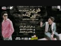 مهرجان صاحب صاحبو زيكو العالمى حوده العباسى البوم فركش فركش 2017