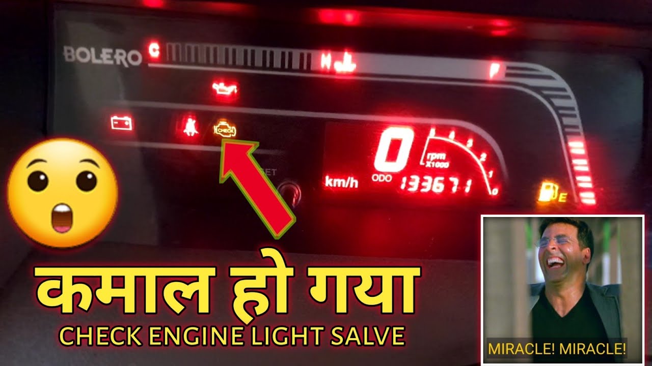 Mahindra bolero accelerator problem | bolero accelerator increase problem | bolero check engine |