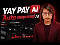 Content Creator တွေ မဖြစ်မနေ သိထားသင့်တဲ့ AI | Yay Pay AI | AI Myanmar