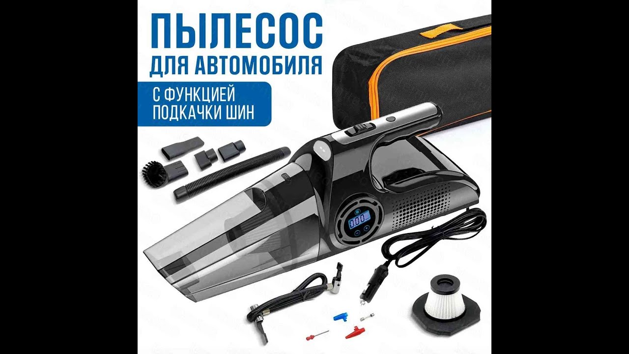 Мощный автомобильный насос