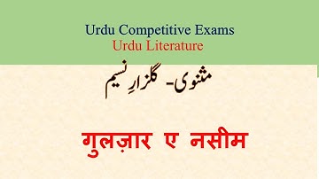 Urdu Adab-Masnavi Gulzar e Nasim-Pandit Dayashankar Nasim #urduliterature #competitiveexam #upsc#net