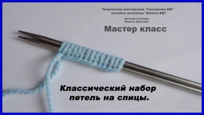 Как научиться вязать: основы техники и схемы вязания крючком для начинающих