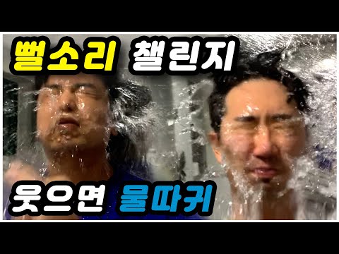 [둘이놀기] 공감0% 개소리뻘소리게임