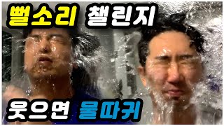 [둘이놀기] 공감0% 개소리뻘소리게임 screenshot 1