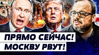 🤯ТОЛЬКО ЧТО! УЖАСНАЯ ТРАГЕДИЯ В РФ! США ВНЕЗАПНО УДАРИЛИ ВО ВСЮ МОЩЬ! ТАКОГО НЕ ЖДАЛИ! | БЕЛКОВСКИЙ