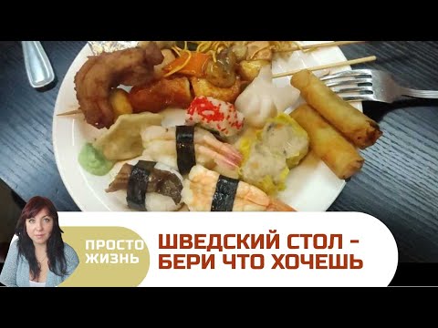 Видео: Лучшие кофейни в Дублине