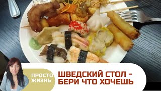 Очень вкусное место в Дублине, хотели бы посетить?