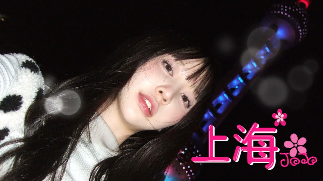 [Vlog] 제 3화 상하이 우정 만들기 데이트 🇨🇳