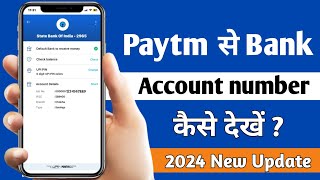 Paytm se Bank Account Number kaise pata kare ! Paytm se pure account number kaise check kare ! screenshot 4