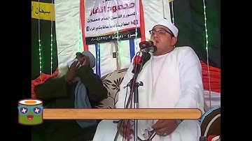 ♥️التجويد الأروع فى سورة قريش لمحمود الشحات محمد أنور ♥️