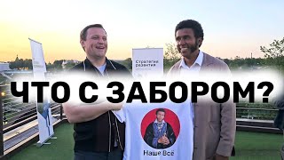 Спрашиваю Депутата Гос. Думы Пахомова С. А / Стратегия Развития Сергиев Посада