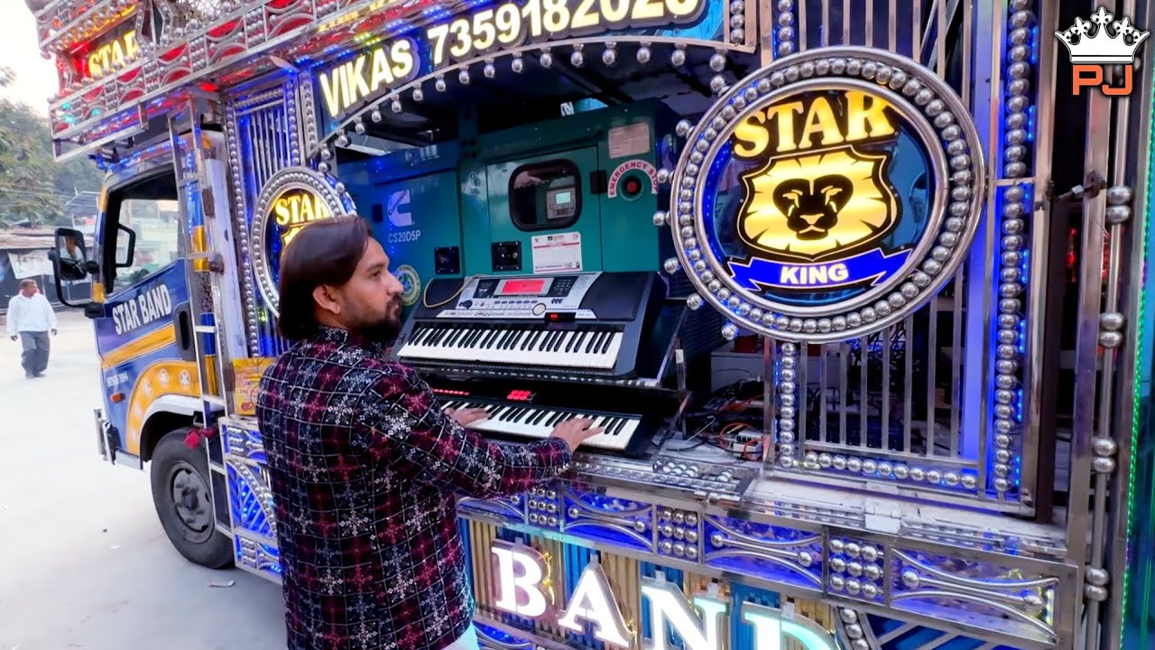 Star Band Dabhoi 2025 | Laawaris | Apni To Jaise Taise | PJ Bands