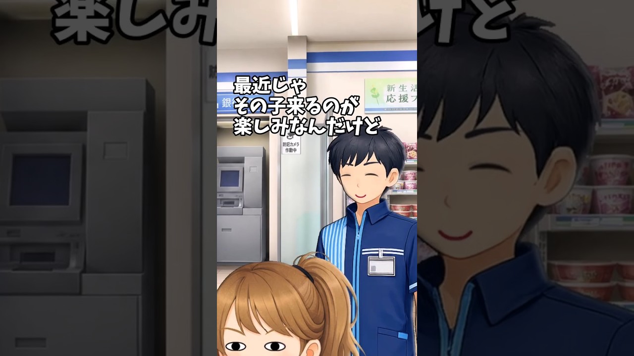 天然って可愛いかな?w バイト先のコンビニに天然ギャルの常連が母親と一緒に来て…【笑える】