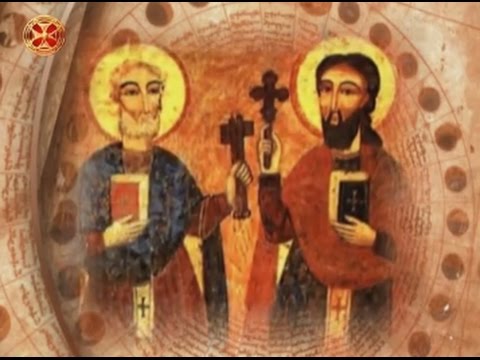 საეკლესიო კალენდარი - 12 ივლისი