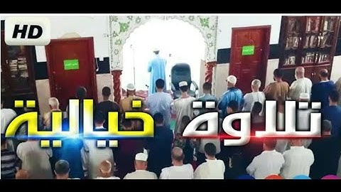 الشيخ سعيد دباح سورة النور تلاوه تريح القلب💖💖