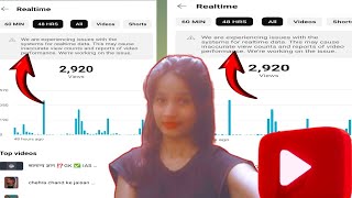 We are experiencing issues with the systems for realtime data yt Studio ll real time data problem