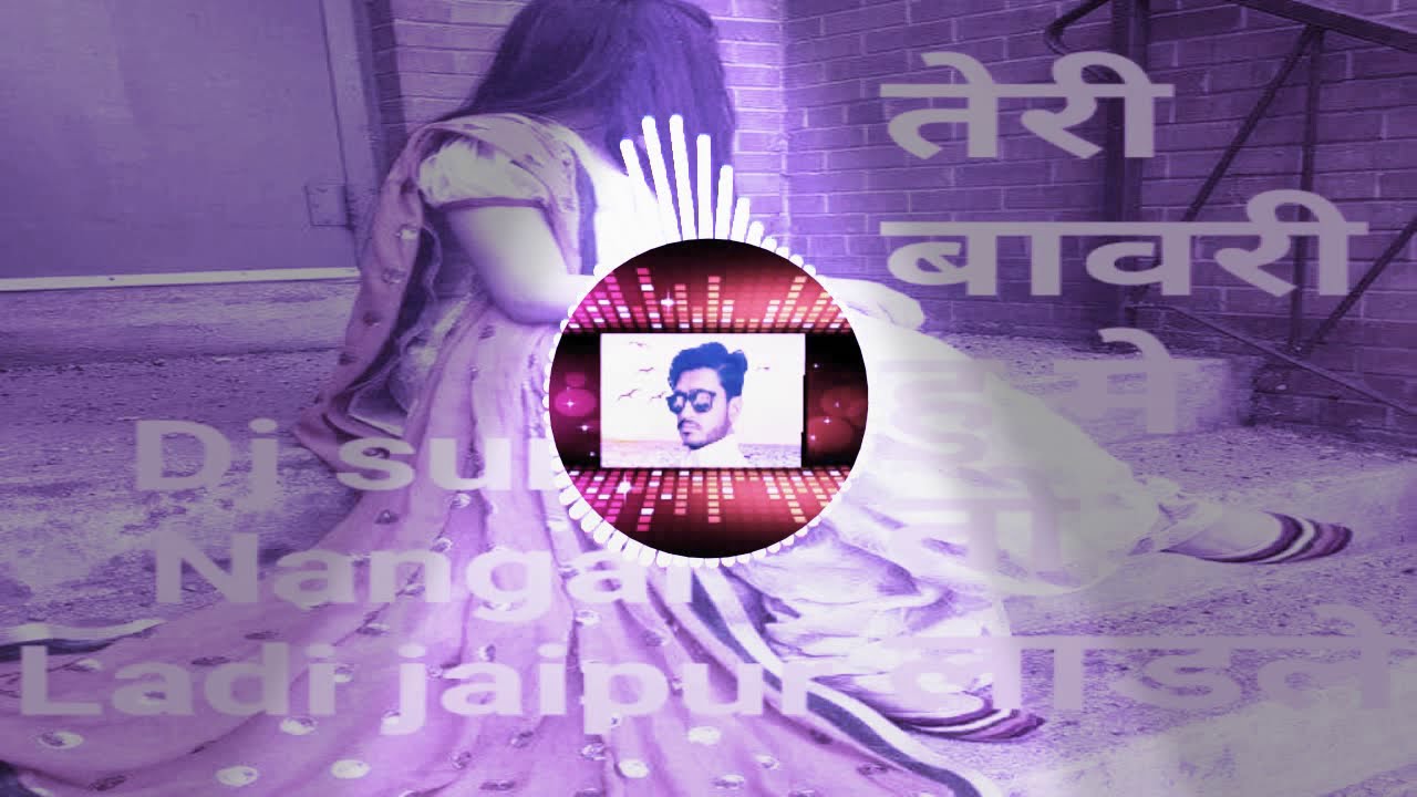 Sun Tejaji Re DJ Suraj Jaipur please my channel like subscribe kar do
