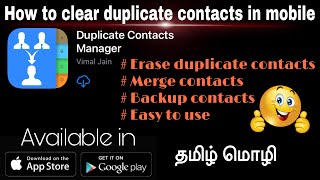 How to clear duplicate contacts in Android and iphone mobile | tamil review | SAM INFO | screenshot 4