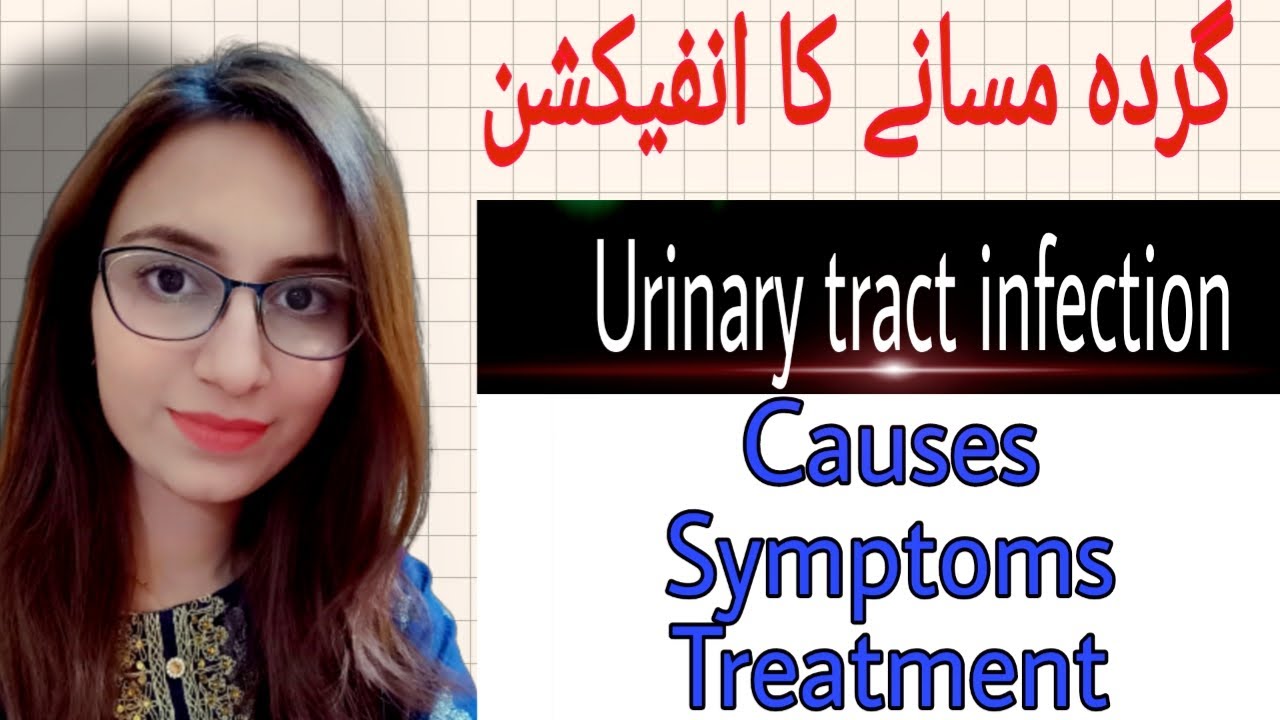 Urinary tract infection treatment Causes Symptoms In Urdu/Hindi