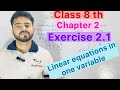 Class 8 maths ch -2 exercise 2.1 ncert (new book)