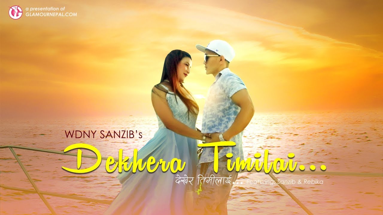 New Nepali Song 'Dekhera Timilai...' WDNY Sanzib Featuring Rebika TM | GlamourNepal.Com