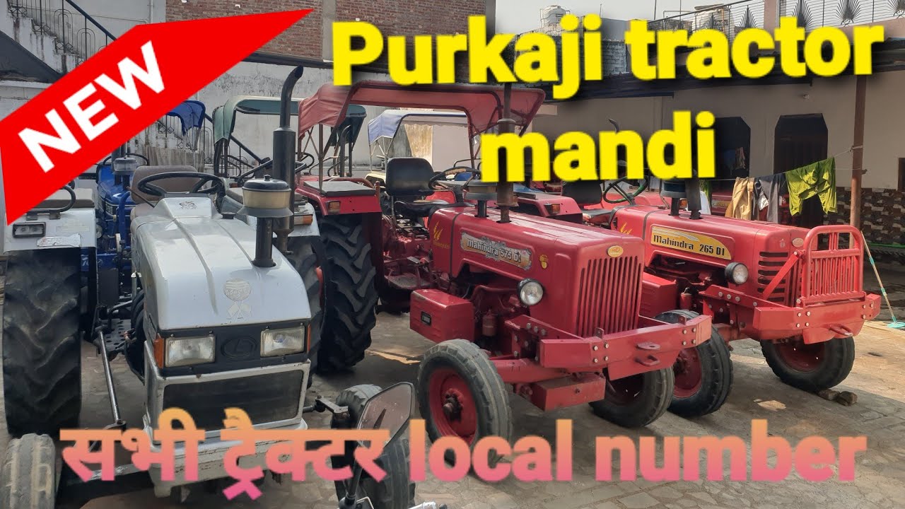 Tractor mandi purkaji 🚜 आ गया new stock contact-8923031082 #tractormandi #secondhandtractor 