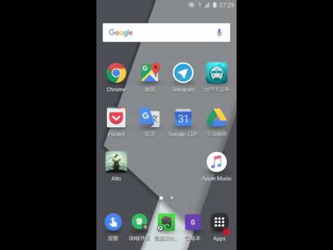 開啟 OK Google 道地中文語音指令實測 15則命令教學大全