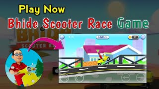 Bhide Scooter Race | How to download bhide scooter race game | bhide scooter race game download screenshot 4