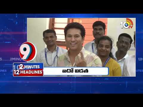 2Minutes 12Headlines | Telangana Cabinet Meeting | Malla Reddy land Issue | Food Safety Alert | 10TV - 10TVNEWSTELUGU