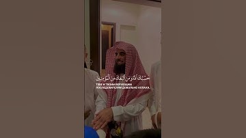 محمد اللحيدان تلاوة خاشعة #اكسبلور #القرآن_الكريم #الرحمن #لايك #دويتو #تيك_توك #duet #ستوريات