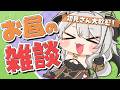 【雑談】ペトラのお昼雑談 5/19【#ペトラナイトメア】【#vtuber 】 #shorts