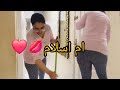 روتيني يومي مع أم إسلام دخل تشوفو روتيني عوز الروتينى اليومى ساخن روتيني اليومي تيك توك اكسبلور 