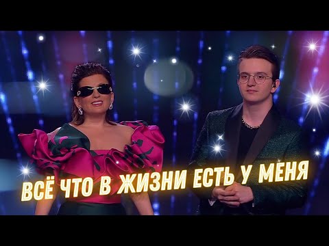 видео: Диана Гурцкая и Константин 🕊️ «Все что в жизни есть у меня»