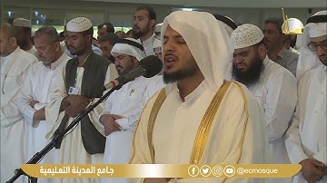 سورة النبأ - Surat Al-Naba - الشيخ/ هيثم الدخين - جامع المدينة التعليمية