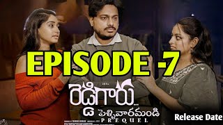 Reddy Garu | Episode -7 | Pellivaramandi Prequal | JDV Prasad | Release Date | Webseries | Updates