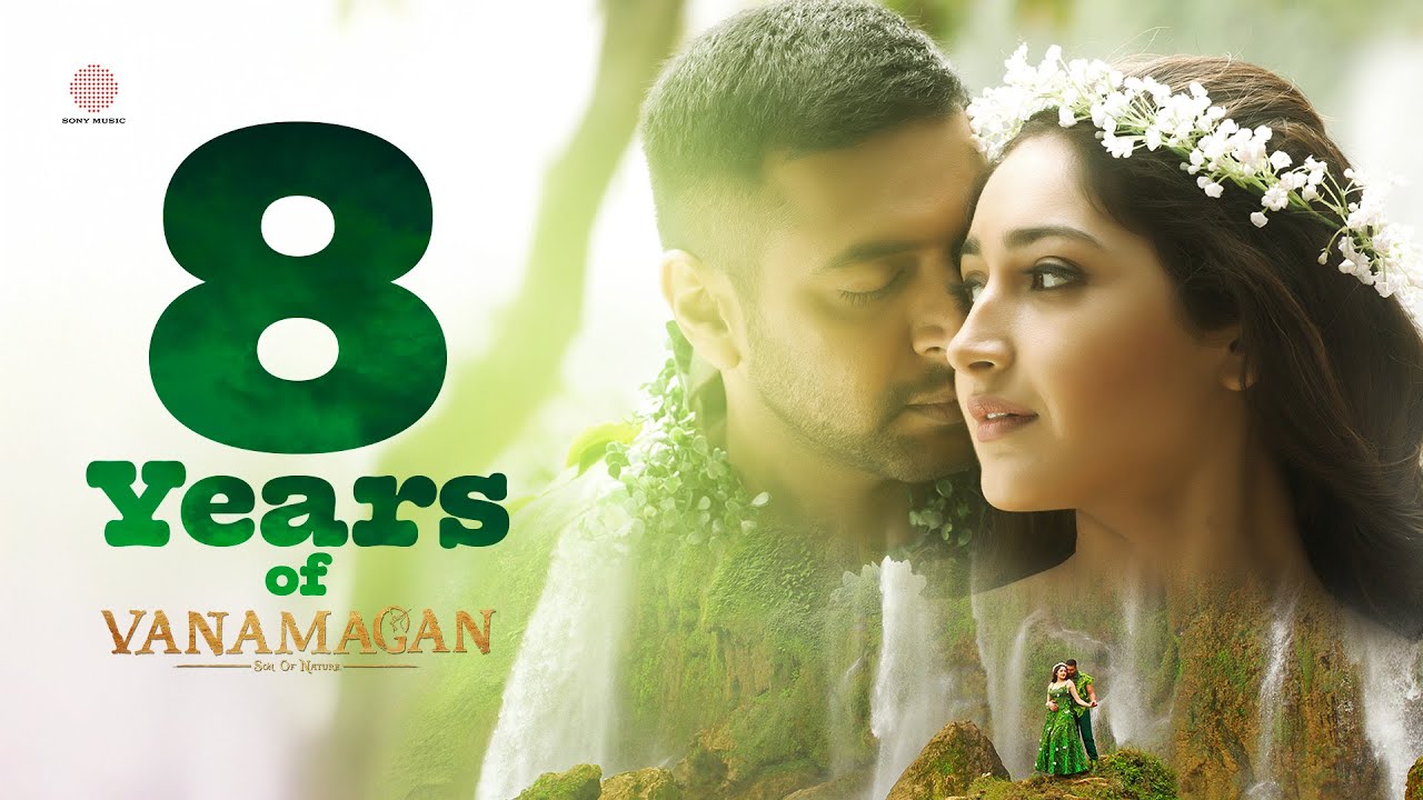 8 Years of Vanamagan | Ravi Mohan, Sayyeshaa | Harris Jayaraj | Vijay
