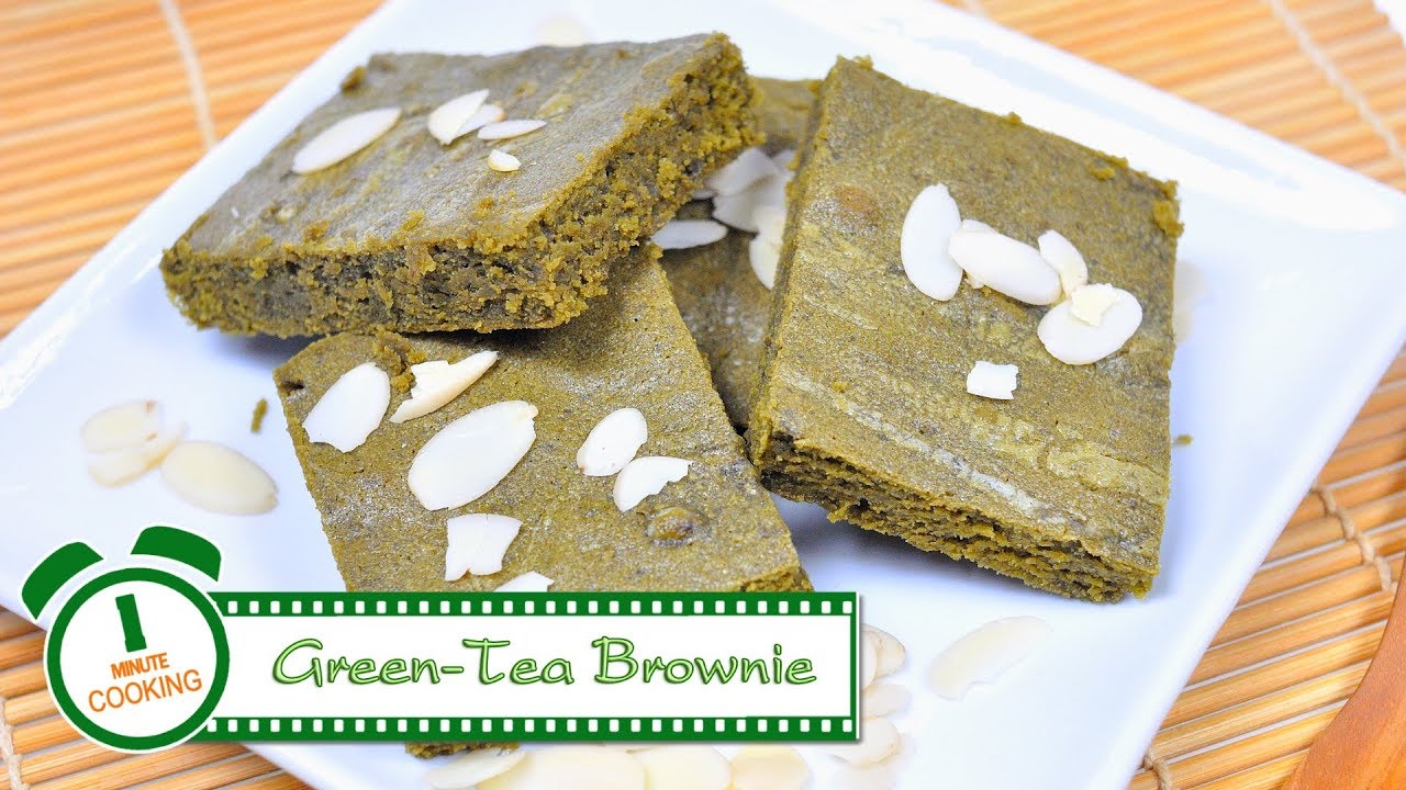 บราวนี่ชาเขียว Green Tea Brownie | 1 Minute Cooking
