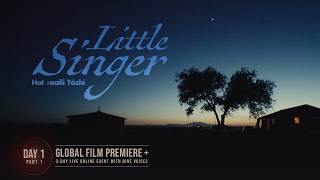 LIVE  |  Little Singer Film Premiere |  Day 1 - Part 1