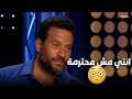 ماجد المصري قلع الجزمة وكان هيضــ ب المذيعة بسبب السؤال ده 