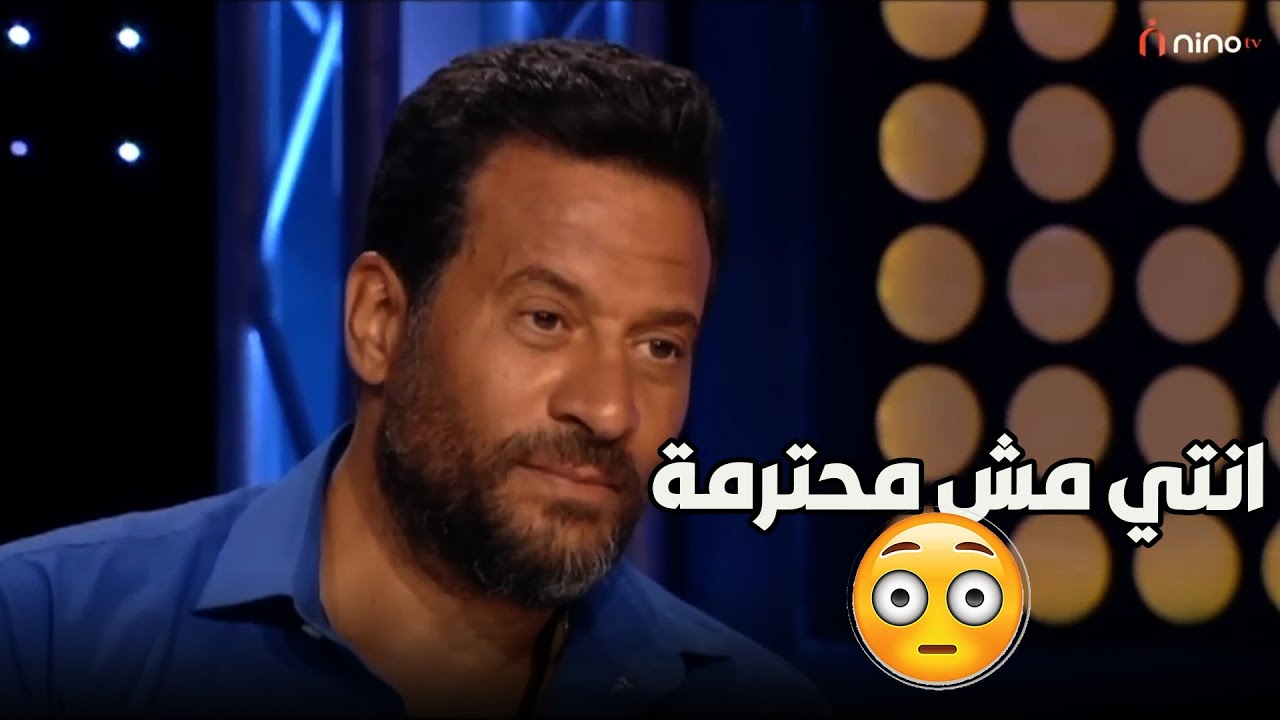ماجد المصري قلع الجزمة وكان هيضــ**ب المذيعة بسبب السؤال ده 😲😱😲