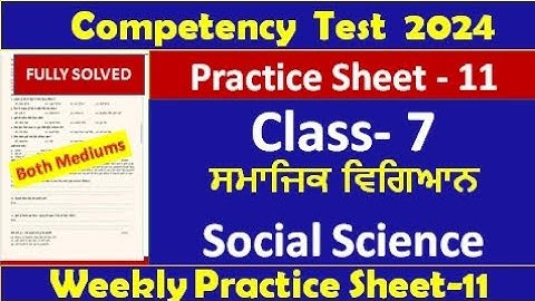 pseb competency based test 2024 l class 7 social science worksheet 11 fully solved #pseb​ #class7​