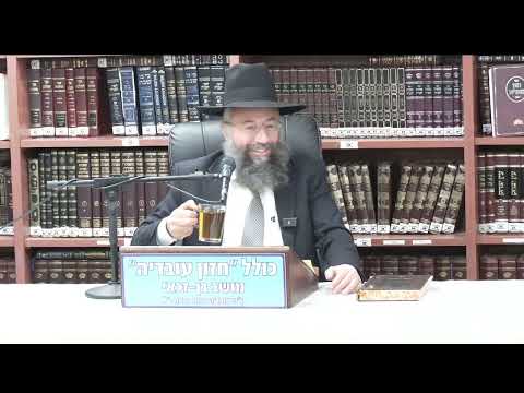 הרב בנימין חותה : הלכות פסח . ברכת האילנות . בדיקת חמץ . מכירת חמץ .
