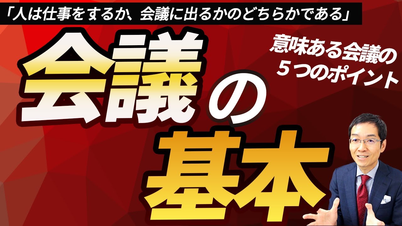 横山信弘コンテンツ集