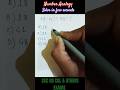 Number Analogy reasoning learning reasoning short tricks #ssc #shortvideo #maths