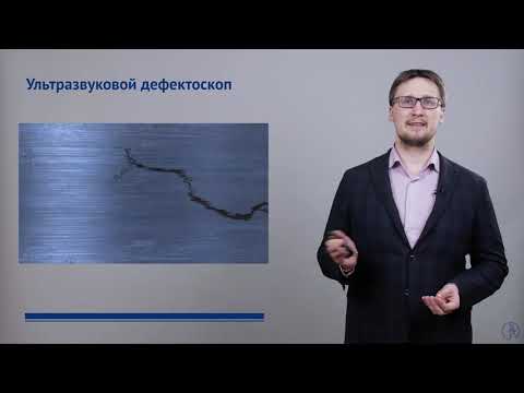 Диагностика линейной части магистральных трубопроводов